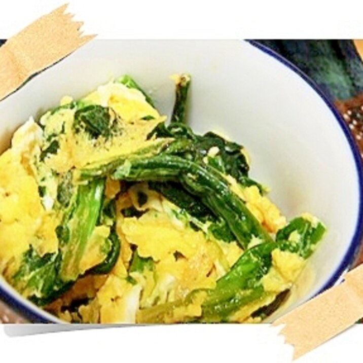 朝ごはんにもどうぞ ほうれん草スクランブルエッグ レシピ 作り方 By 藤村みどり 楽天レシピ 朝ごはんにもどうぞ ほうれん草スクランブルエッグ レシピ 作り方 By 藤村みどり 楽天レシピ